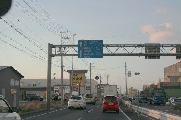 名古屋まであと25km