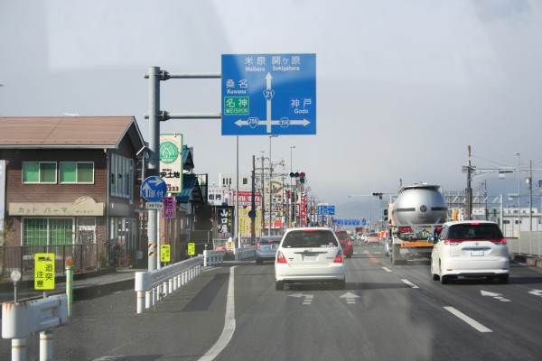 楽田町交差点