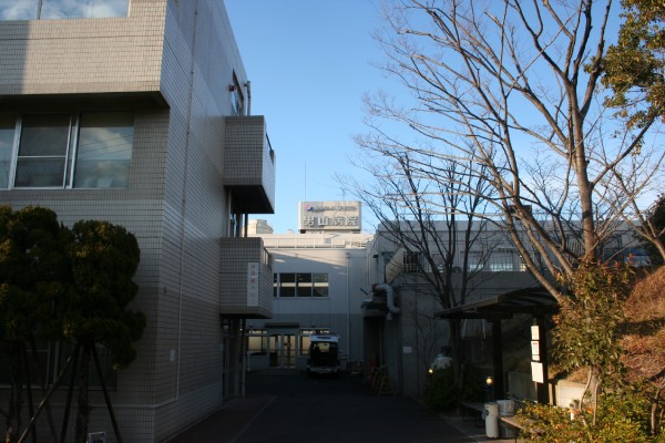 男山病院