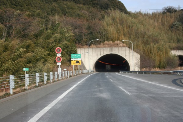 川井谷トンネル