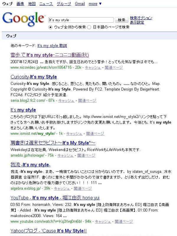 It's my style - Google 検索 -
