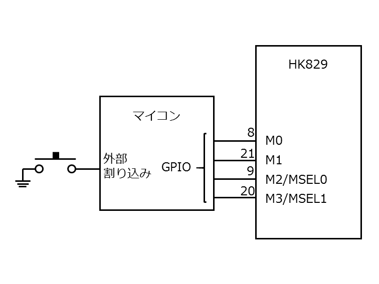 HK829とマイコンを接続し、一つのスイッチで制御する回路